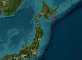 Foto: Reprodução/USGS